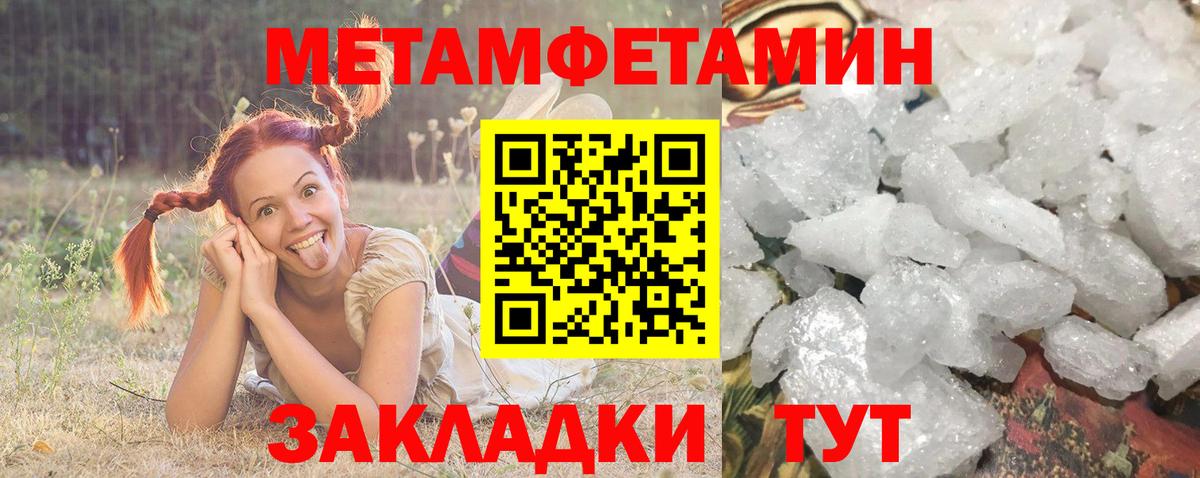 АМФ  Вход с VPN  Междуреченск  Amphetamine 97% 