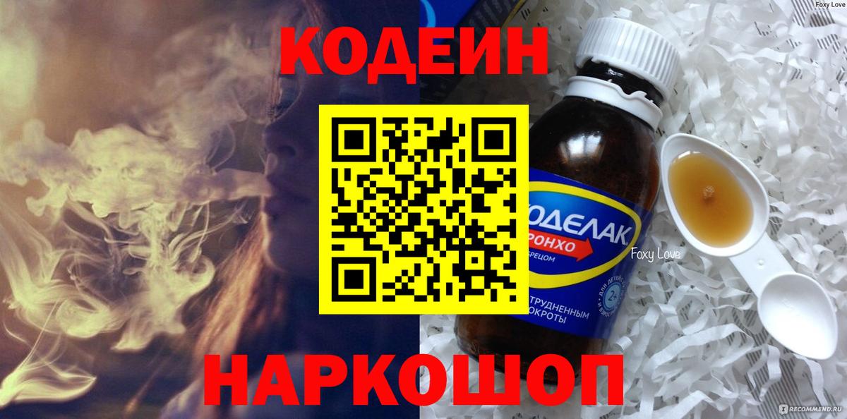 Меф   Междуреченск  МАРИХУАНА  ЭКСТАЗИ  Вход с VPN  COCAIN  MDMA  ГАШИШ 