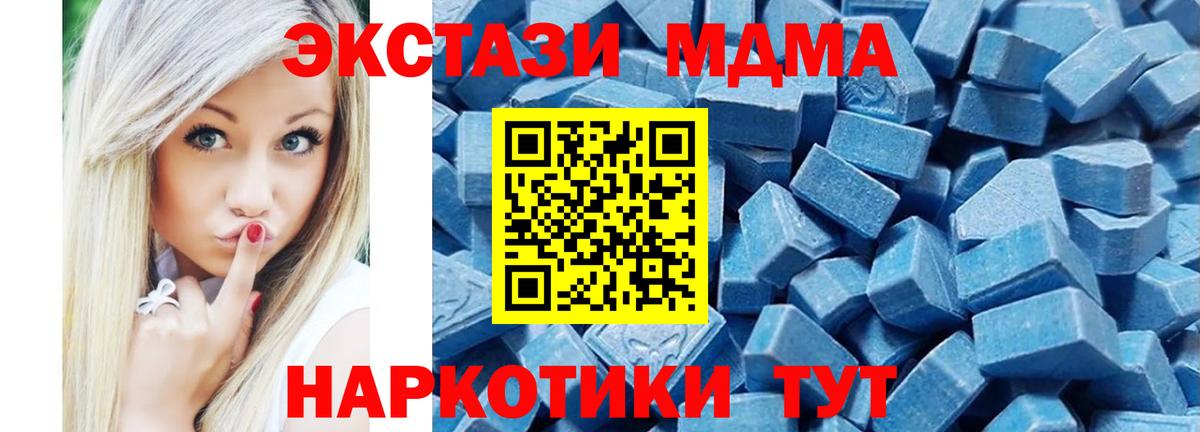 Ecstasy louis Vuitton  Вход с VPN  Междуреченск  ЭКСТАЗИ  Ecstasy диски 
