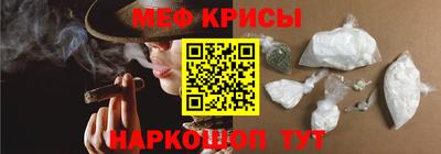 альфа пвп Донской