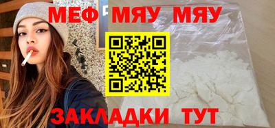 амфетамин Донецк