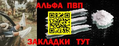 амфетамин Донецк