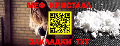 амфетамин Донецк