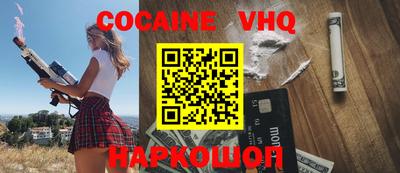 амфетамин Донецк