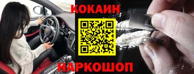 амфетамин Донецк