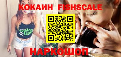 альфа пвп Донской