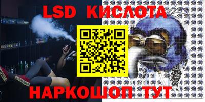 амфетамин Донецк