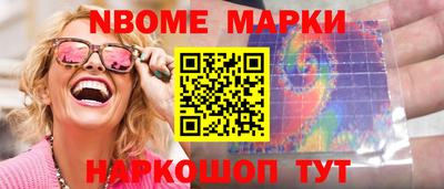 альфа пвп Донской