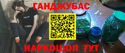 амфетамин Донецк
