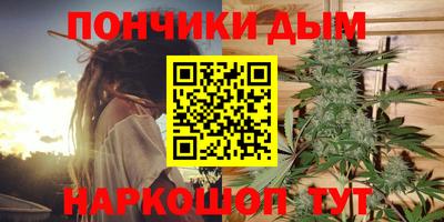 альфа пвп Донской