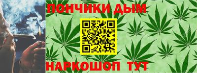 амфетамин Донецк