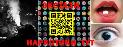 амфетамин Донецк