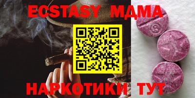 альфа пвп Донской