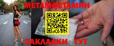 амфетамин Донецк