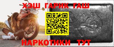 амфетамин Донецк