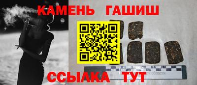 амфетамин Донецк