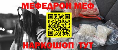 амфетамин Донецк