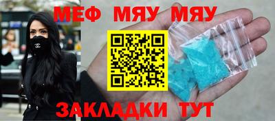 альфа пвп Донской