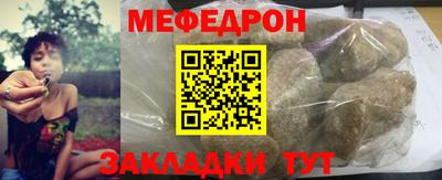 альфа пвп Донской