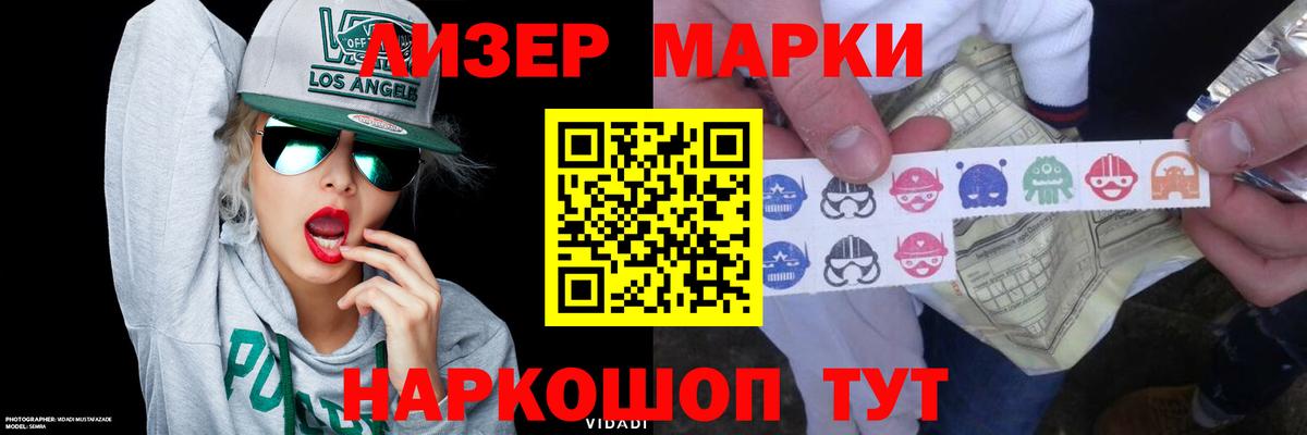 LSD-25 экстази ecstasy  Вход с VPN  Лсд 25 экстази кислота  Междуреченск 