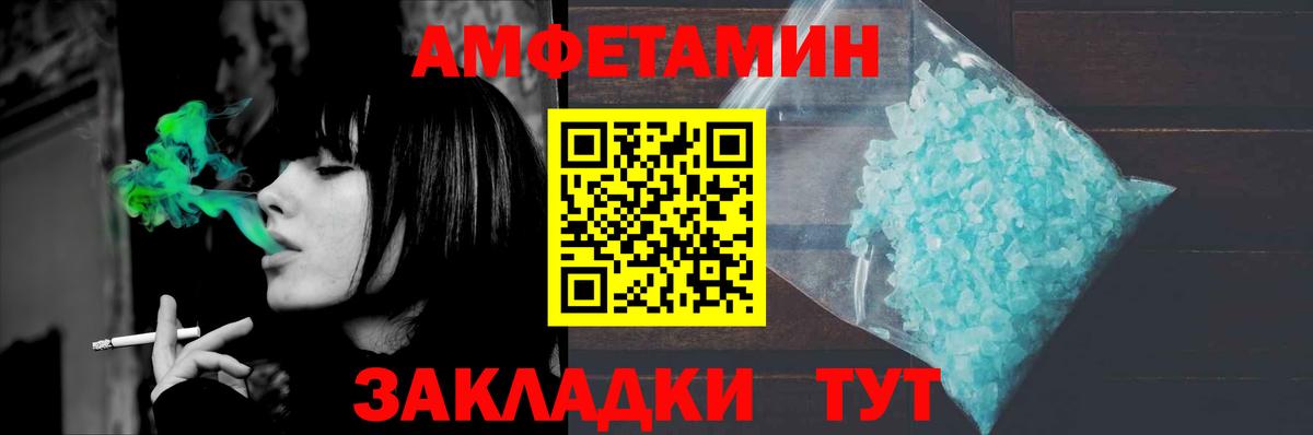 МЕТАМФЕТАМИН Декстрометамфетамин 99.9%  МЕТАМФЕТАМИН  Междуреченск  Вход с VPN  МЕТАМФЕТАМИН Декстрометамфетамин 99.9% 